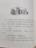 【全2册套装】一个人的朝圣1-2 奎妮的情歌新版 欧洲小说 全套全集 书 时间停止 磨铁图书 正版书 实拍图