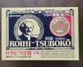 日本直邮Nichiban大判膏药贴米琪邦穴位贴温感镇痛贴冷感止痛膏药腰酸背痛肌肉酸痛拉伤镇痛经典版无臭膏药 米琪邦加大款(穴位贴) 78枚*3盒 实拍图