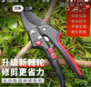 艾文礼德国果树剪枝剪刀修枝剪省力剪子园林盆栽园艺修剪树枝手动农具 【棘轮调节】SK5钢特氟龙修枝剪 实拍图