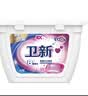 卫新香薰洗衣凝珠玫瑰10ml*40粒 除菌除螨 柔顺留香洗衣球 浓缩洗衣液 实拍图