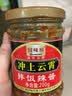 国味威 如丰 冲上云霄辣椒酱200g*2瓶 拌面拌饭辣酱 下饭菜蘸料调味酱料 两瓶装 实拍图