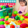 斯纳恩过家家仿真儿童玩具蔬菜水果切切乐32件套厨房玩具男女孩生日礼物 实拍图