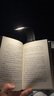 原焋 kindle阅读灯夹书灯柔光护眼便携夹子阅读器平板书签宿舍磁吸床头小台灯LED迷你夜读灯配件 充电款【三色】可调节含磁吸固定夹 实拍图