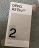 OPPO A2 Pro 新品oppo手机oppoa2pro 5g通智能拍照游戏手机a1pro升级 暮云紫 8GB+256GB 活动套餐（无赠品+无红包） 晒单实拍图
