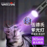 Warsun WL01猫藓灯伍德氏荧光检测紫光紫外线365nm手电筒照猫尿 实拍图