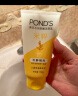 旁氏（POND'S）洗面奶 水润柔嫩洁面乳150g 米粹氨基酸温和清洁 保湿便携 实拍图