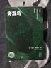旁观鸟  （人生的全部意义就是找到那只与你做伴的鸟儿，1977年美国国家图书奖获奖作品） 实拍图