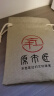 原木匠小叶紫檀木手串 招财貔貅男士手链 佛珠正品正宗佛珠念珠雕刻 【招财貔貅】带金星 18mm*13颗 实拍图