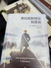 尼采经典：查拉图斯特拉如是说、瞧，这个人、朝霞 实拍图