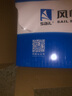 风帆(Sail)汽车电瓶蓄电池6-QW-60/L2-400 12V适配明锐速派 以旧换新 实拍图