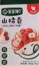 宝宝馋了番茄鲜虾片虾饼儿童零食磨牙饼干独立包装无添加香精 实拍图