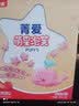 贝因美米粉高铁米糊婴儿宝宝辅食6个月以上 有机鹰嘴豆 218g*1罐 实拍图
