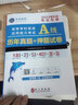 【团购优惠】未来教育2025年6月大学英语三级a级b级考试历年真题试卷题库词汇书ab级考试全国通用复习资料高等学校应用能力考试含12月考试真题 A级真题押题试卷 实拍图