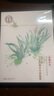 同仁堂芦荟紧致补水面膜5片 细致改善毛孔粗大净化角质平衡水油中秋节 实拍图