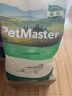 佩玛思特PetMaster深海鱼猫粮室内美毛及理想体态成猫粮10kg 晒单实拍图