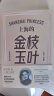 上海的金枝玉叶 陈丹燕 上海三部曲 中国当代文学小说 纪实文学 上海文艺出版社 实拍图