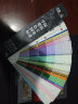 【顺丰速递】中国建筑色卡国家标准色卡建筑国标油漆涂料色卡CBCC1026色2022版 实拍图