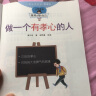 一年级绘本 一年级课外阅读必读绘本6-8岁儿童故事书7-10岁 二年级课外书必读经典带拼音儿童书籍图书5-6-8岁 少儿拼音读物 注音版3-6-7-9岁成长励志图画书儿童文学课外阅读书一年级课外书书目 晒单实拍图