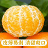 京兴果广西沃柑特级纯甜新鲜水果整箱9斤橘子当季一级沙糖桔皇帝蜜柑 8斤礼盒装【含手提袋】 实拍图