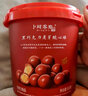 百诺英式麦丽素桶装5桶 黑巧克力纯可可脂巧克力豆零食情人节礼物 黑巧克力3+纯可可脂巧克力2 实拍图