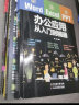 育儿书籍父母必读8册：父母话术+父母的语言+非暴力沟通+正能量+正面管教+格局养育+儿童时间管理+自主学习（最温柔的教养和心理抚养的方法，如何说孩子才会听 怎么听孩子才肯说） 实拍图