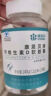 康恩贝钙D软胶囊200粒*2瓶礼盒装  钙维生素d中老年成人送长辈 实拍图