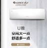格力（GREE）2匹云之海（云恬/时光绘同款）新一级能效 变频冷暖 省电空调柜机KFR-50LW/NhJf1BAt家电国家补贴 实拍图