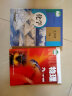 苏科版 九年级下册 物理课本 义务教育教科书 9年级下册初三下 中学生物理课本教材学生用书 实拍图