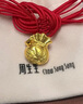 周生生锦鲤鲤鱼福字钱袋黄金吊坠 生生有礼男女款足金挂坠 73537P计价 3.96克(含工费100元) 实拍图