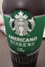 星巴克（Starbucks）星选 美式270ml*15瓶 即饮咖啡饮料(新老包装随机发货) 实拍图