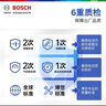 博世（BOSCH）博世蓄电池-专享博世汽车电瓶蓄电池12V免维护铅酸电池 以旧换新 80D26R 适配车型咨询在线客服 实拍图