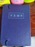 三年二班 4本装A7口袋笔记本本子96张便携小本子随声携带迷你记事本单词本文具学生礼物 四本装（每色一本） 实拍图