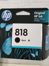 惠普（HP）818墨盒原装适用D1668/D2568/D2668/F4238/F4488打印机 818黑色*2只（约400页） 实拍图