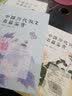 中国历代散文名篇鉴赏 实拍图