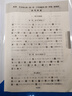 【视频课可选】2025新版华东师大版一课一练六年级五年级四年级三年级二年级一年级上下册语文数学英语N版普通版/增强版123456年级上下册 沪教版小学一课一练六年级上 上海小学教材配套同步练习册 数学 实拍图