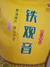 印象堂 特级原产铁观音500g 祥华乡原产清香型精美袋装乌龙茶礼品自己喝 实拍图