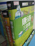 全2册 唐诗三百首正版全集注音版 古诗三百首 小学生完整带拼音幼儿早教小学必背300首成语大全故事书 实拍图