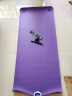 金啦啦 瑜伽垫初学者加厚加长运动健身垫子防滑男女瑜伽毯 10MM/深紫色（183*80CM） 实拍图