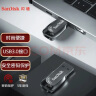 闪迪（SanDisk）32GB USB3.0 U盘 CZ410酷邃 密码保护 商务办公优选 晒单实拍图
