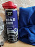 車仆（CHIEF）车仆汽车用品玻璃升降天窗轨道车门铰链润滑剂不伤车车窗润滑剂 升级款车窗润滑剂 218ml 1瓶 送毛巾 实拍图