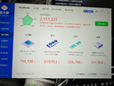 AMD 锐龙7 7700智酷版处理器(r7) 8核16线程 加速频率至高5.3GHz 65W AM5接口 盒装CPU 实拍图