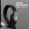 好又齐四六级听力耳机英语考试46级无线可调频FM耳机头戴式蓝牙可充电运动音乐学生网课收音机耳麦好又齐 充电款黑|长续航|LED电量显示 实拍图