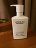 欧莱雅（LOREAL）男士洗面奶控油清痘深层清洁磨砂抗黑头角质氨基酸洁面乳男青少年 氨基酸控油洁面乳185ml 实拍图