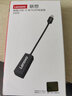 联想（Lenovo） Type-C转接头USB-C转换器分线器网线网口接口转接线扩展 HDMI扩展坞转接笔记本 LRA1(USB转百兆网口) 即插即用 实拍图