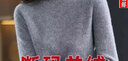恒源祥妈妈装半高领羊毛衫女宽松毛衣大码羊绒衫春秋厚款针织衫打底衫 BG/驼色 S 80-95 实拍图