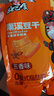 好巴食 南溪经典豆干休闲零食小吃食品素食夜宵 豆腐干办公室休闲食品 【五香味】200g*3袋（约60包） 实拍图