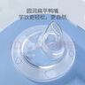 优爱心（YOUAIXIN）适用于呗亲奶瓶配件 奶瓶吸管配件通用 宽口径奶瓶配件 吸嘴、鸭嘴重力球各1套 实拍图