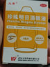 [五景]珍珠明目滴眼液 8ml 1支装 8ml 抗眼疲劳滴眼液眼药水 慢性结膜炎 缓解视疲劳 基础款 实拍图
