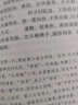 中国古典文学读本丛书典藏：唐宋词简释 实拍图