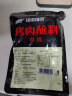 特瑞肯（TRICON）烧烤撒料42g/瓶 火锅底料辣椒面韩式烤肉烤串蘸料干碟调味料香 实拍图